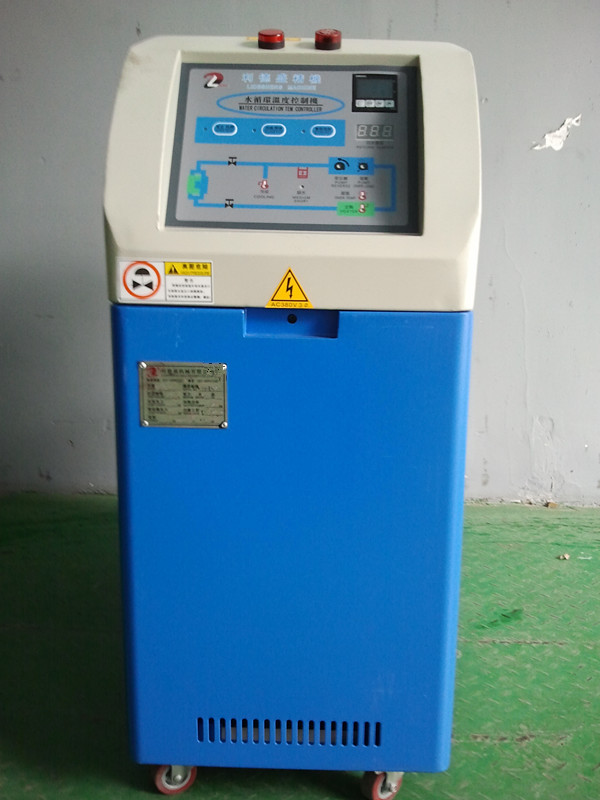 模具溫度控制機，模溫控制機，模具控溫機